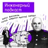 Борис Ванников: серый кардинал ядерной победы Борис Ванников: серый кардинал ядерной победы