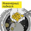 Ядерный век: как закалялся уран Ядерный век: как закалялся уран