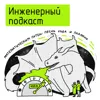 Математическим путем: песнь льда и пламени Математическим путем: песнь льда и пламени