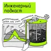 Математическим путем: как стать одномерным объектом Математическим путем: как стать одномерным объектом
