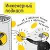 VR в ядерной физике: прикоснись к ядерному реактору VR в ядерной физике: прикоснись к ядерному реактору