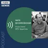 О бренде, его влиянии на бизнес, имиджевой рекламе и методах измерения силы бренда О бренде, его влиянии на бизнес, имиджевой рекламе и методах измерения силы бренда