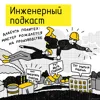 Алабуга Политех: мастер рождается на производстве Алабуга Политех: мастер рождается на производстве
