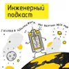 Газовая центрифуга: мы вертим весь мир Газовая центрифуга: мы вертим весь мир