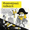 Современное протезирование: технология свободы Современное протезирование: технология свободы