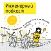 Ядерная батарейка: я согрею тебя и на крайнем севере Ядерная батарейка: я согрею тебя и на крайнем севере
