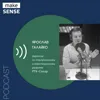 О рынке кибербезопасности, регуляторах, создании продуктов, перспективах и моделях дистрибуции О рынке кибербезопасности, регуляторах, создании продуктов, перспективах и моделях дистрибуции