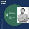 О построении и ускорении процессов Product Discovery, уровнях зрелости, быстрой проверке гипотез О построении и ускорении процессов Product Discovery, уровнях зрелости, быстрой проверке гипотез