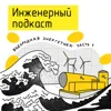 Водородная энергетика. Часть 1 Водородная энергетика. Часть 1