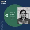 О создании бизнес-планов, подходах bottom-up и top-down и дереве метрик с Арсением Петриным О создании бизнес-планов, подходах bottom-up и top-down и дереве метрик с Арсением Петриным
