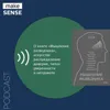 О книге «Мышление разведчика», искусстве распределения доверия, типах уверенности и неправоте О книге «Мышление разведчика», искусстве распределения доверия, типах уверенности и неправоте