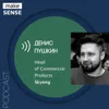 О дисциплине, поиске и постановке целей с Денисом Пушкиным О дисциплине, поиске и постановке целей с Денисом Пушкиным