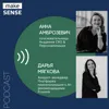 О персонализации в работе с продуктами, оптимизации конверсий, механиках, инструментах и трендах О персонализации в работе с продуктами, оптимизации конверсий, механиках, инструментах и трендах