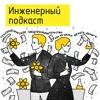 Технологическое предпринимательство: как из науки делать деньги Технологическое предпринимательство: как из науки делать деньги