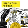 Плазменный тест-драйв: испытание атомных материалов Плазменный тест-драйв: испытание атомных материалов