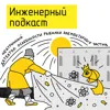 Нейтринный детектор: особенности рыбалки элементарных частиц Нейтринный детектор: особенности рыбалки элементарных частиц