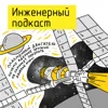 Плазменный двигатель: почему ядерное оружие не поможет покорить далекие миры Плазменный двигатель: почему ядерное оружие не поможет покорить далекие миры