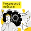 От идеи до детали: дорога длиною в жизнь От идеи до детали: дорога длиною в жизнь