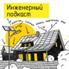 Энергия солнца: конец нефтяной эры Энергия солнца: конец нефтяной эры