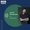 О росте в 3-4 раза, уровнях абстракции, фильтрации входящей информации и быстром принятии решений О росте в 3-4 раза, уровнях абстракции, фильтрации входящей информации и быстром принятии решений