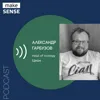 О разработке и реализации стратегии, ставках, гибкости и долгосрочном планировании в мире перемен О разработке и реализации стратегии, ставках, гибкости и долгосрочном планировании в мире перемен