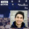#15 - О мессенджер маркетинге, ценностях и менеджерах продуктов. Микаэл Ян. Co-Founder&CEO, ManyChat #15 - О мессенджер маркетинге, ценностях и менеджерах продуктов. Микаэл Ян. Co-Founder&CEO, ManyChat