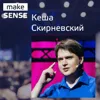#8 - О самообучении и развитии с Кешей Скирневским (Специалист по мышлению в Zebrainy) #8 - О самообучении и развитии с Кешей Скирневским (Специалист по мышлению в Zebrainy)