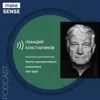 О стратегических вопросах, принципе «Мерлина» и о том, когда критическое мышление мешает О стратегических вопросах, принципе «Мерлина» и о том, когда критическое мышление мешает