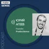 О сфере образования, обучении и планировании 2020 года с Юрой Агеевым О сфере образования, обучении и планировании 2020 года с Юрой Агеевым