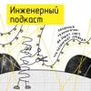 Лазерные технологии: да будет свет, что перережет провода Лазерные технологии: да будет свет, что перережет провода
