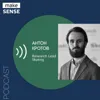 О фреймворке по проверке Product/Market Fit, прокси-метриках, выборе каналов привлечения и опросах О фреймворке по проверке Product/Market Fit, прокси-метриках, выборе каналов привлечения и опросах