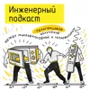 Терагерцовое излучение: между микроволновкой и тепловизором Терагерцовое излучение: между микроволновкой и тепловизором