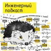 Ежик в матане: образование, которое всегда с тобой Ежик в матане: образование, которое всегда с тобой