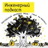 Российский научный фонд: грант на прогресс Российский научный фонд: грант на прогресс