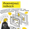 Компьютерное моделирование: как вычислительный эксперимент спасает деньги налогоплательщиков Компьютерное моделирование: как вычислительный эксперимент спасает деньги налогоплательщиков