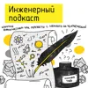 Научная журналистика: как перевести с научного на человеческий Научная журналистика: как перевести с научного на человеческий