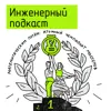 Математическим путем: атомный чемпионат мастеров Математическим путем: атомный чемпионат мастеров