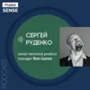 Об инструментах логического мышления и навыках technical product manager с Сергеем Руденко Об инструментах логического мышления и навыках technical product manager с Сергеем Руденко