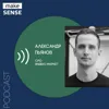 О специфике b2b продуктов, вкладе онбординга и болях маркетплейсов О специфике b2b продуктов, вкладе онбординга и болях маркетплейсов