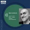 О влиянии установок психики на достижения, осознанности и восприятии информации с Иваном Замесиным О влиянии установок психики на достижения, осознанности и восприятии информации с Иваном Замесиным