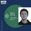 О персонализации в финансовых приложениях, обратной связи, дешевых экспериментах и генерации гипотез О персонализации в финансовых приложениях, обратной связи, дешевых экспериментах и генерации гипотез