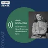 О драйверах роста бизнеса, ценообразовании и перспективных параметрах unit-экономики О драйверах роста бизнеса, ценообразовании и перспективных параметрах unit-экономики