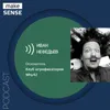 О механизмах внешней и внутренней мотивации и их применении в геймификации с Иваном Нефедьевым О механизмах внешней и внутренней мотивации и их применении в геймификации с Иваном Нефедьевым