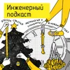 Эталон счастья: метрология и стандарты в новом году Эталон счастья: метрология и стандарты в новом году