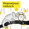 Квантовые технологии: в ногу со временем и на шаг впереди Квантовые технологии: в ногу со временем и на шаг впереди