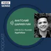 Как привлекать клиентов и расти через продукт и команду в b2b с Анатолием Шарифулиным Как привлекать клиентов и расти через продукт и команду в b2b с Анатолием Шарифулиным