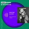 Как быстро вырасти: менторство, фидбэк, системное мышление и доверие руководителю с Дмитрием Клочко Как быстро вырасти: менторство, фидбэк, системное мышление и доверие руководителю с Дмитрием Клочко