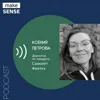 О разработке и защите продуктовой стратегии, измерении ключевой ценности продукта и финансовых целях О разработке и защите продуктовой стратегии, измерении ключевой ценности продукта и финансовых целях