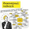 Автоматизация бизнес-процессов: как оптимизировать работу большой компании Автоматизация бизнес-процессов: как оптимизировать работу большой компании
