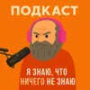 S2: Тизер второго сезона S2: Тизер второго сезона